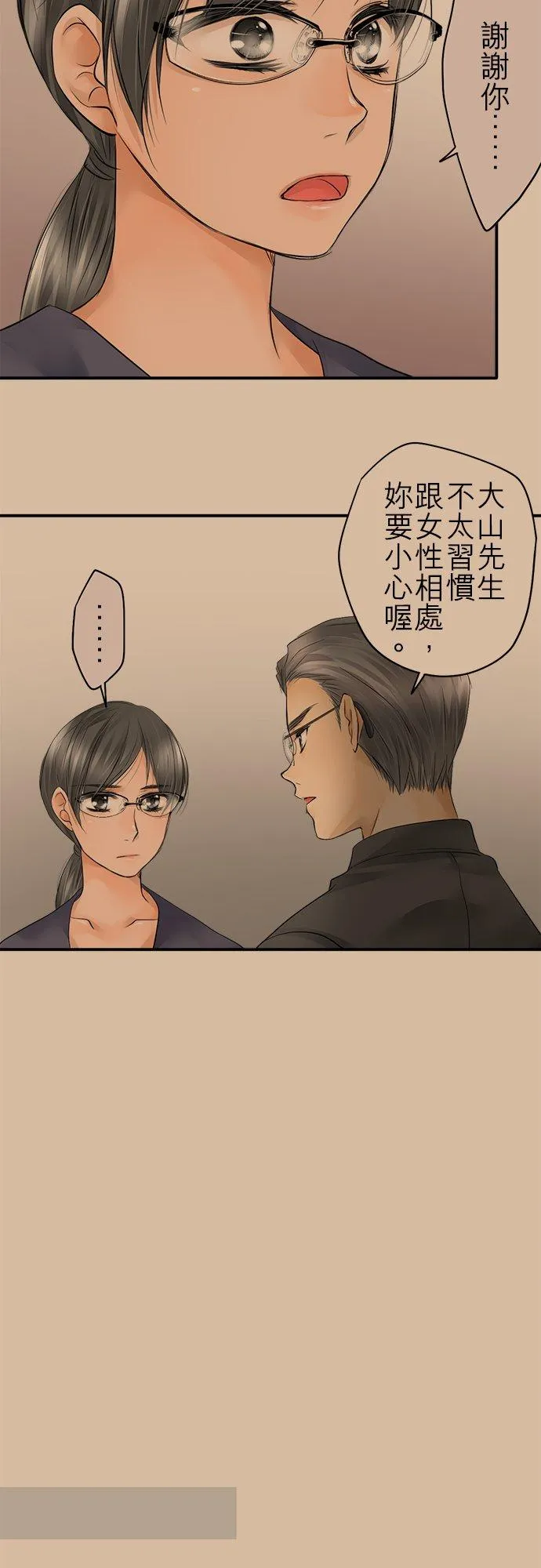 第18话-闭-17