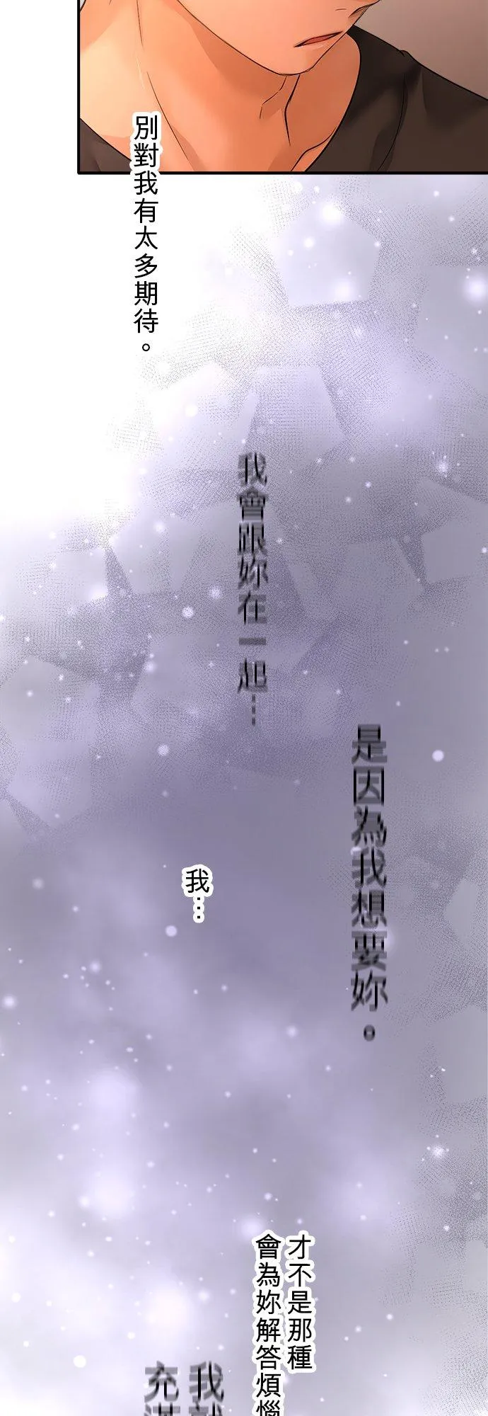 第47话-开-35
