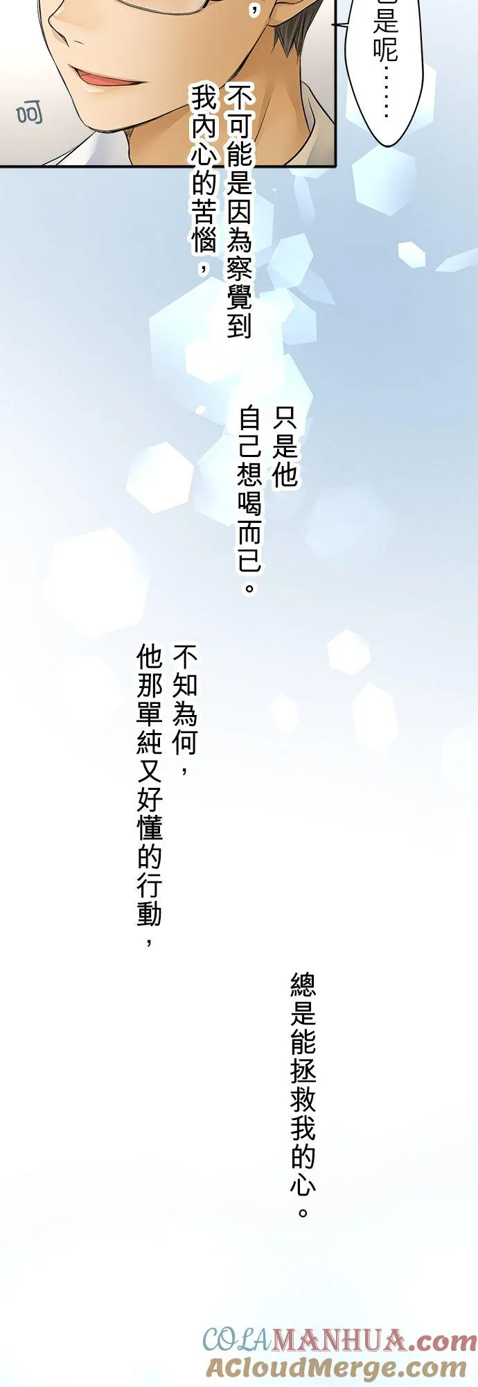 第15话-开-34