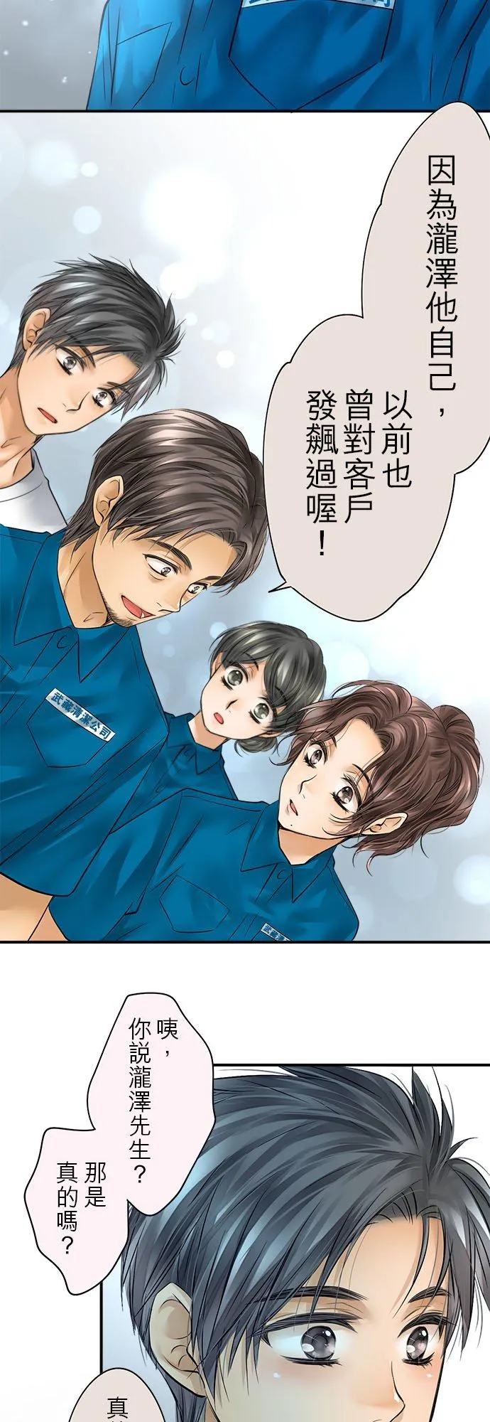 第56话-开-38