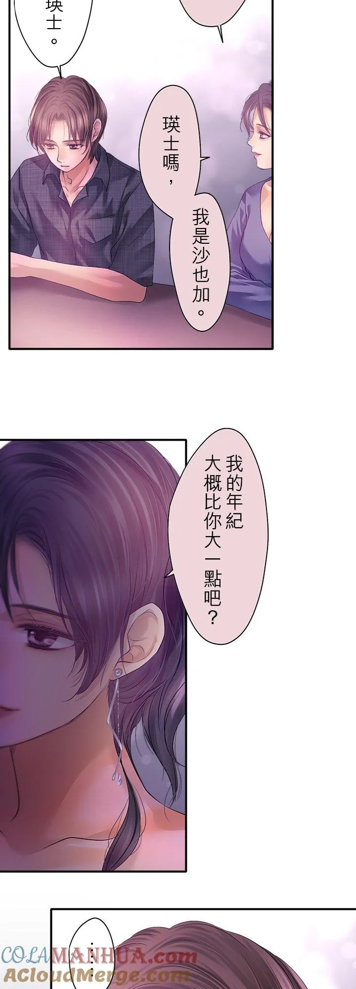 第101话-开-54