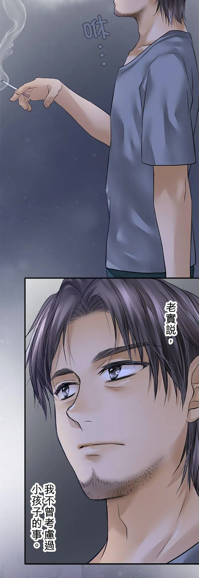 第54话-开-46