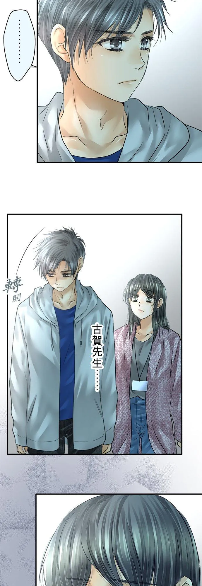 第77话-开-35