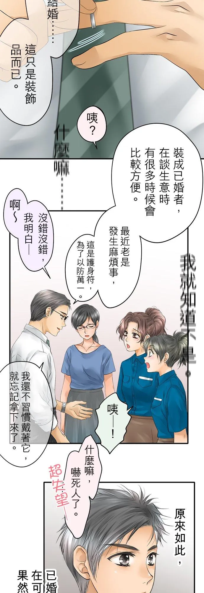 第31话-开-23