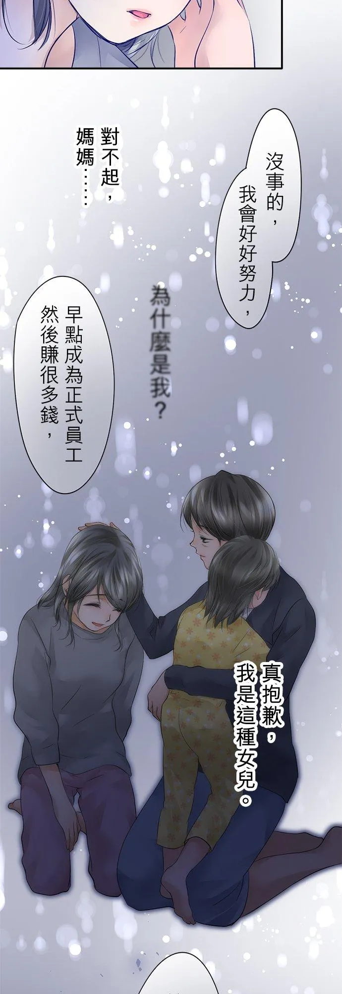 第1话-开-34