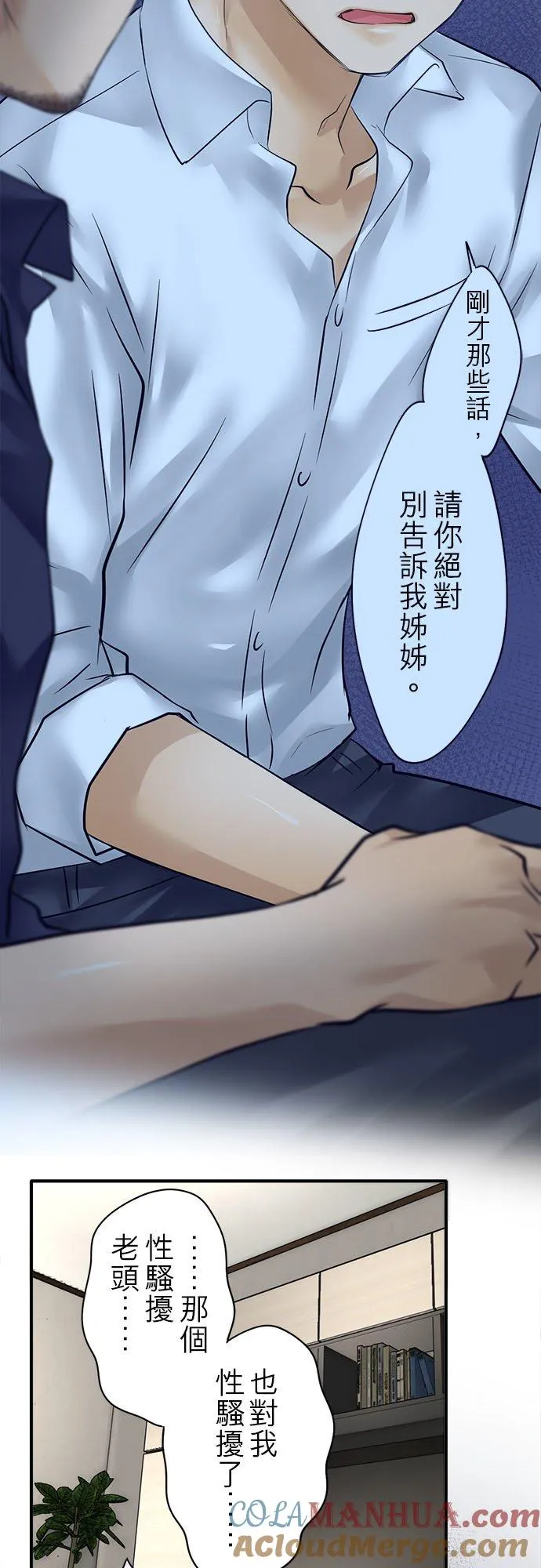 第54话-开-39