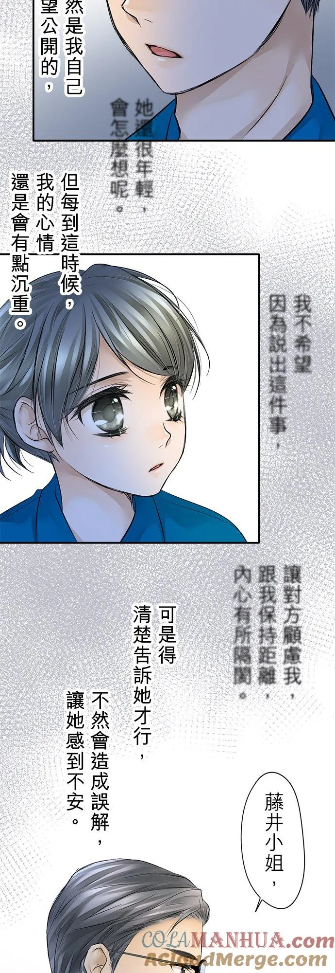 第5话-开-8