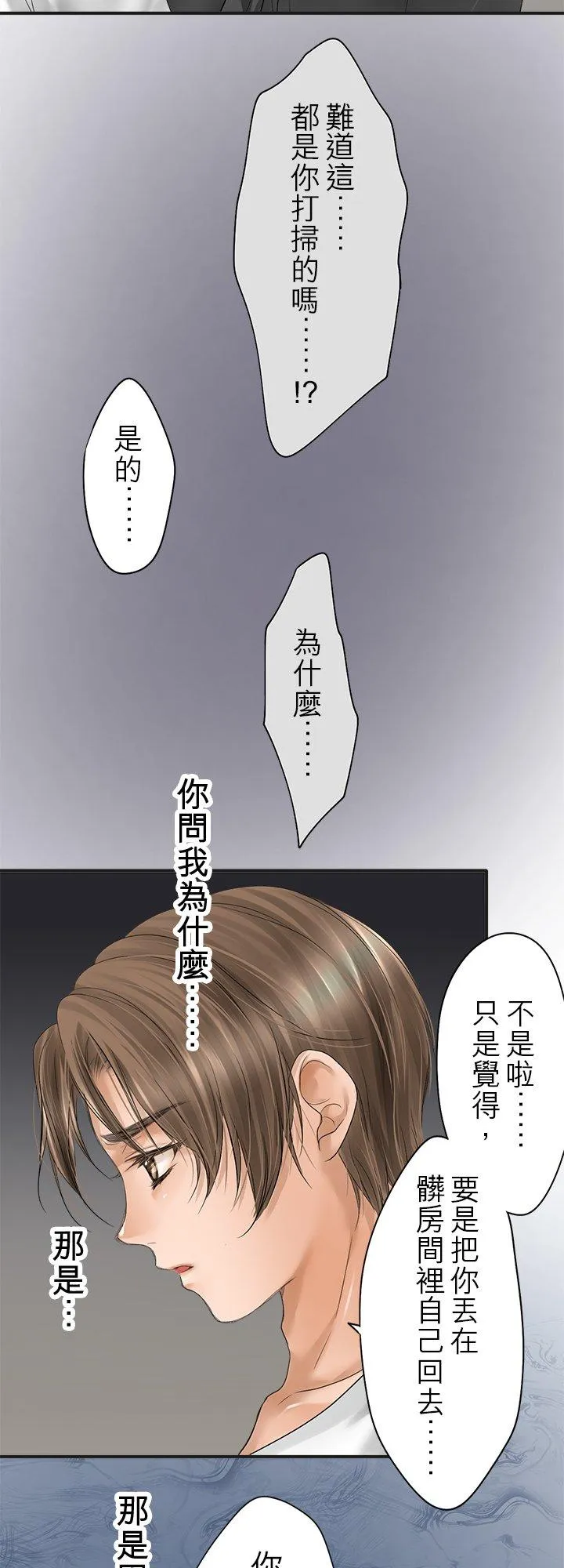 第101话-开-14