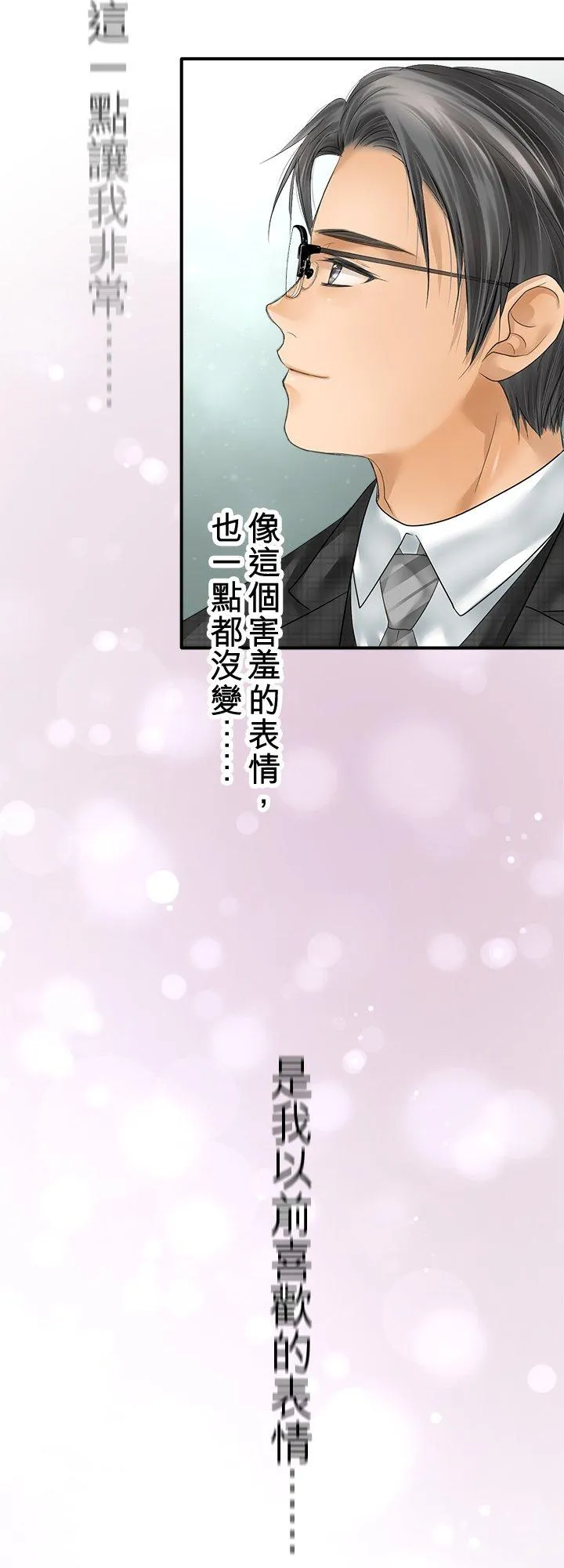 第105话-开-38