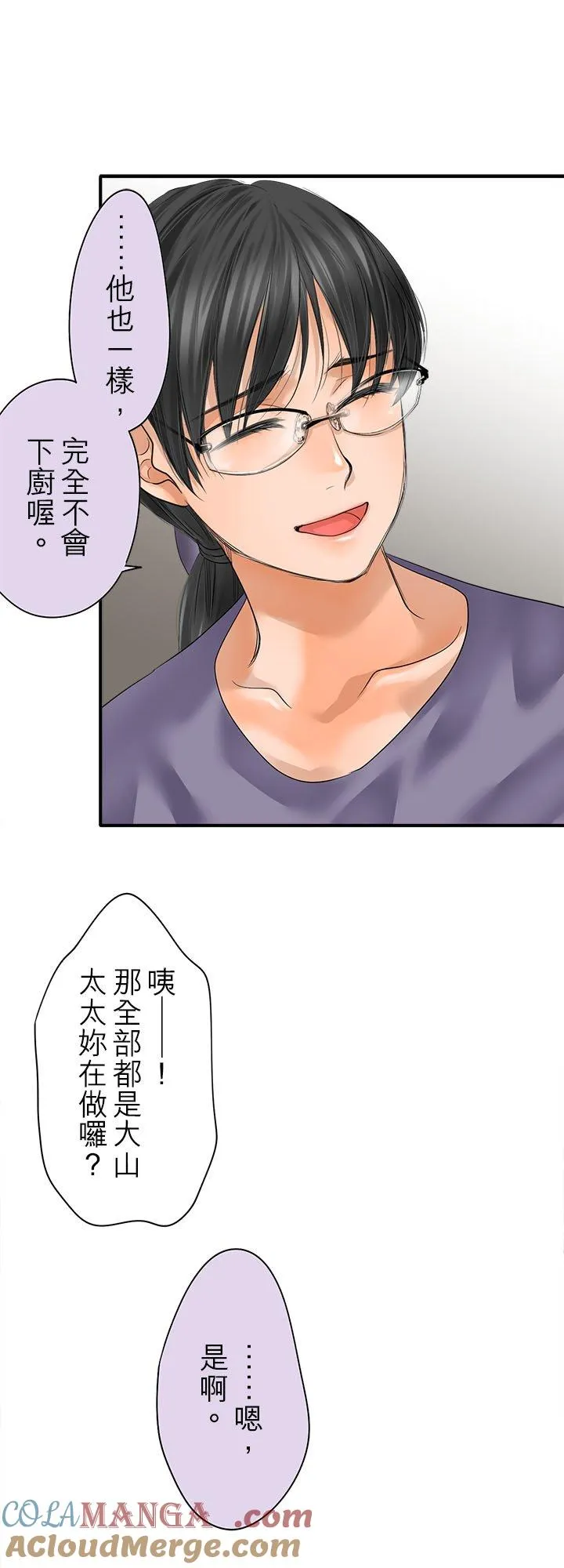 第107话-闭-12