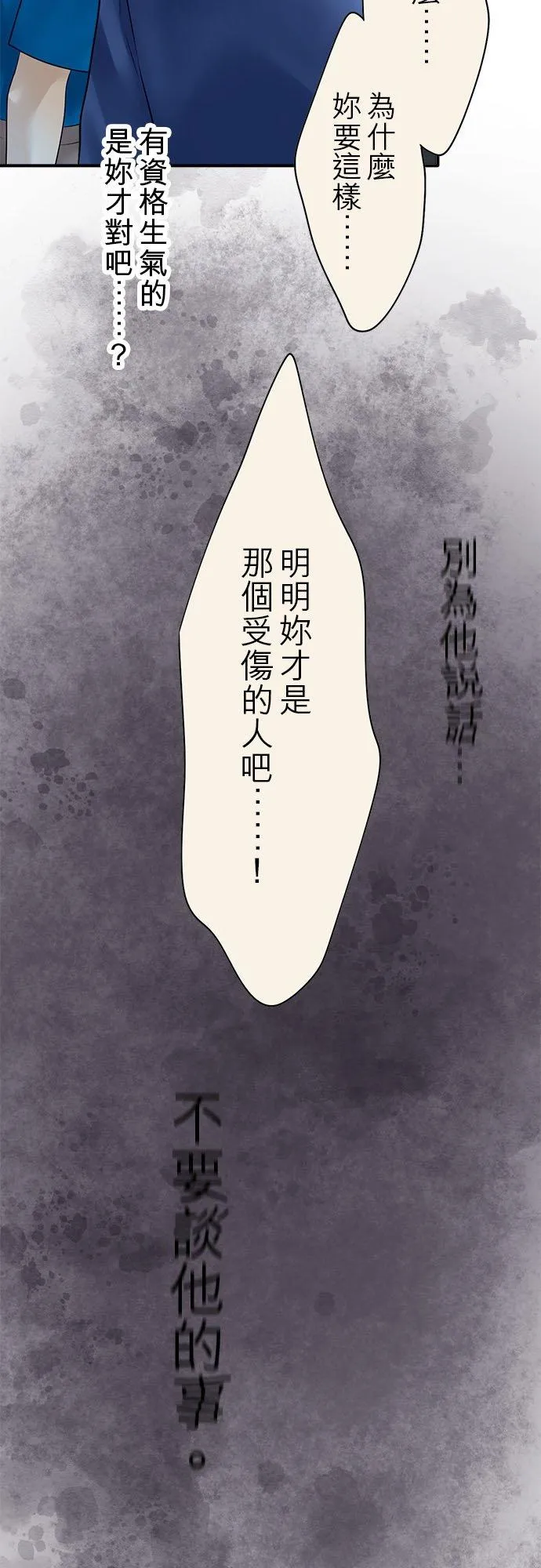 第74话-开-28