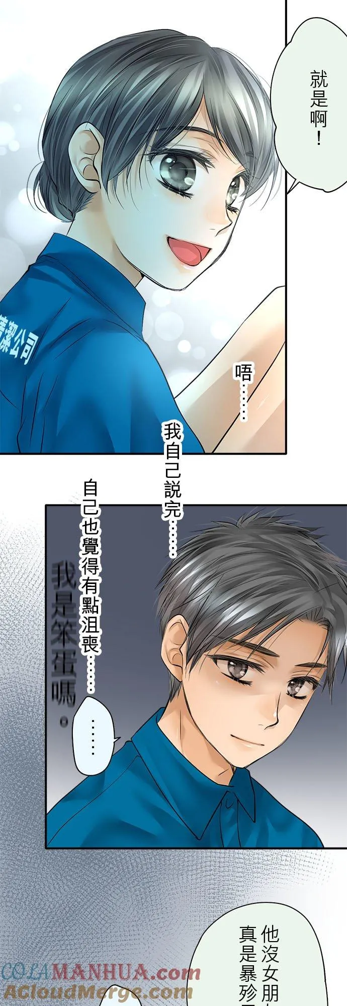 第52话-开-48