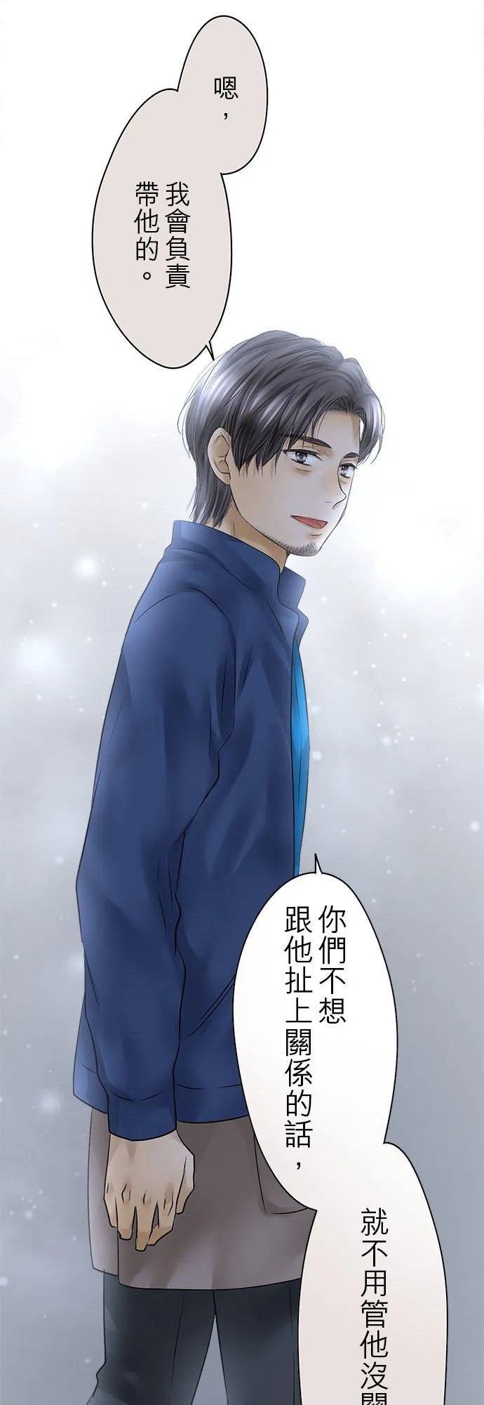 第71话-开-41