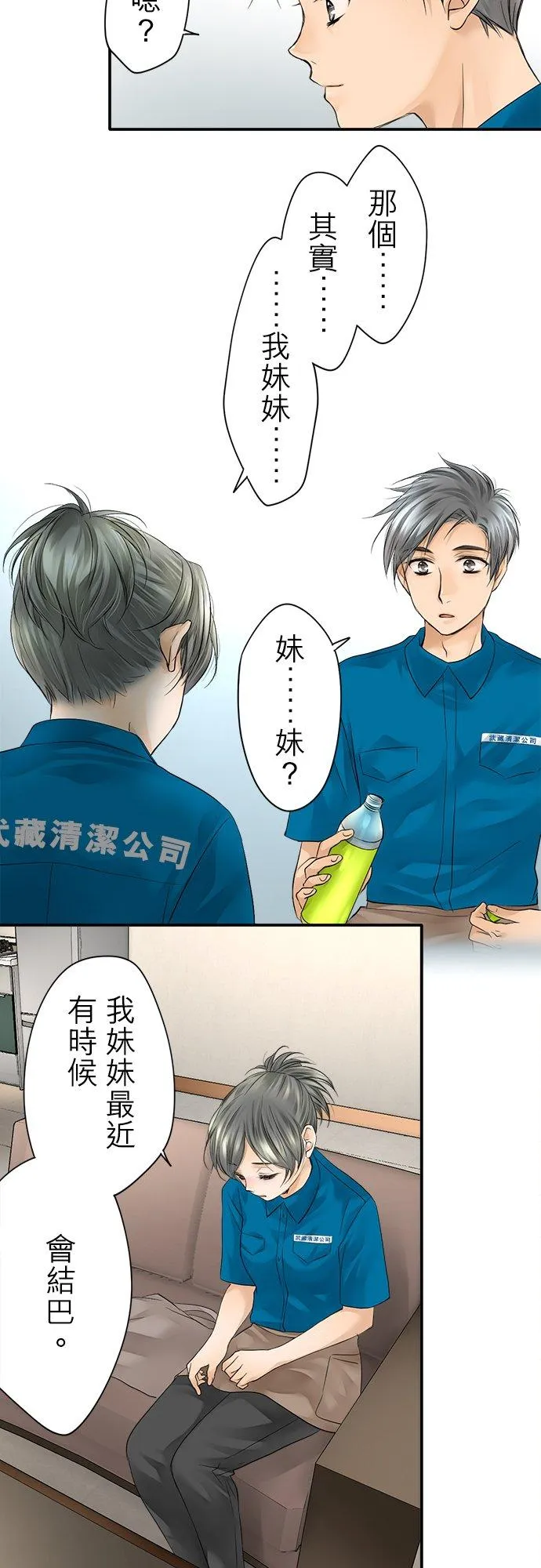 第6话-闭-17