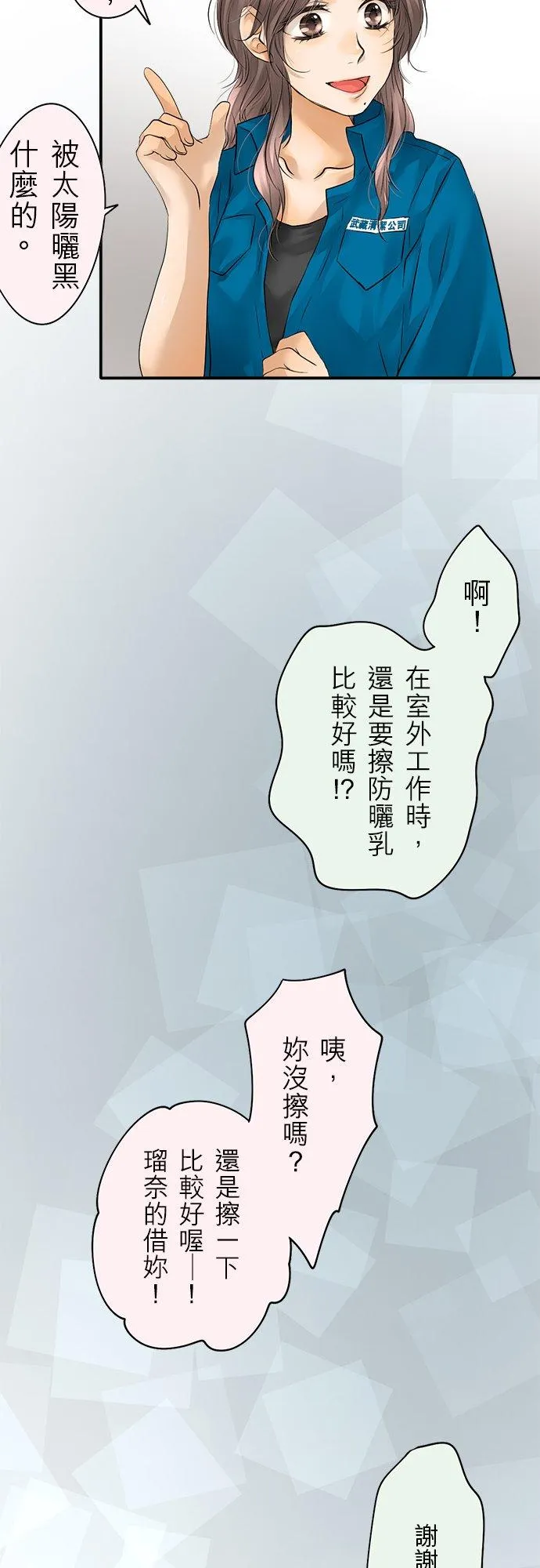 第40话-闭-5