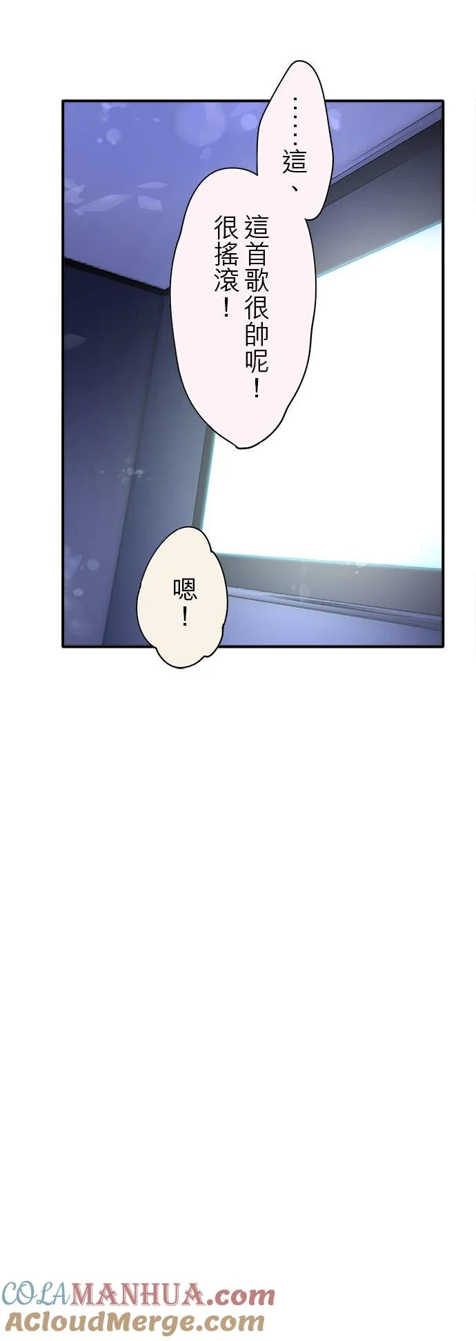 第59话-闭-20