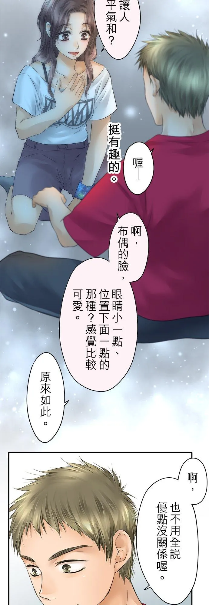 第27话-开-15