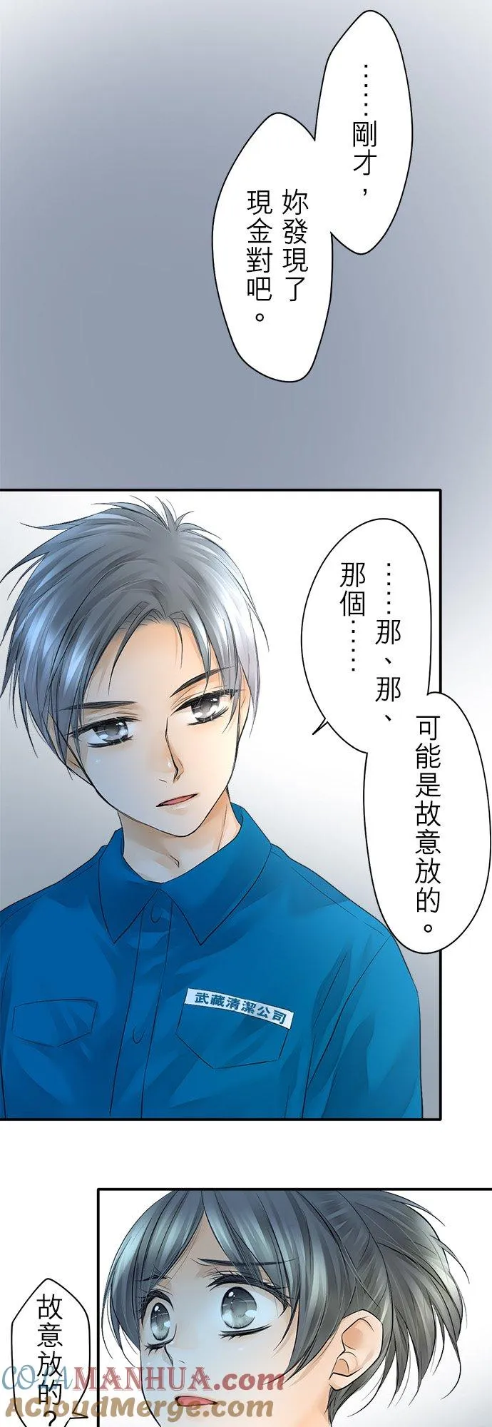 第14话-闭-4