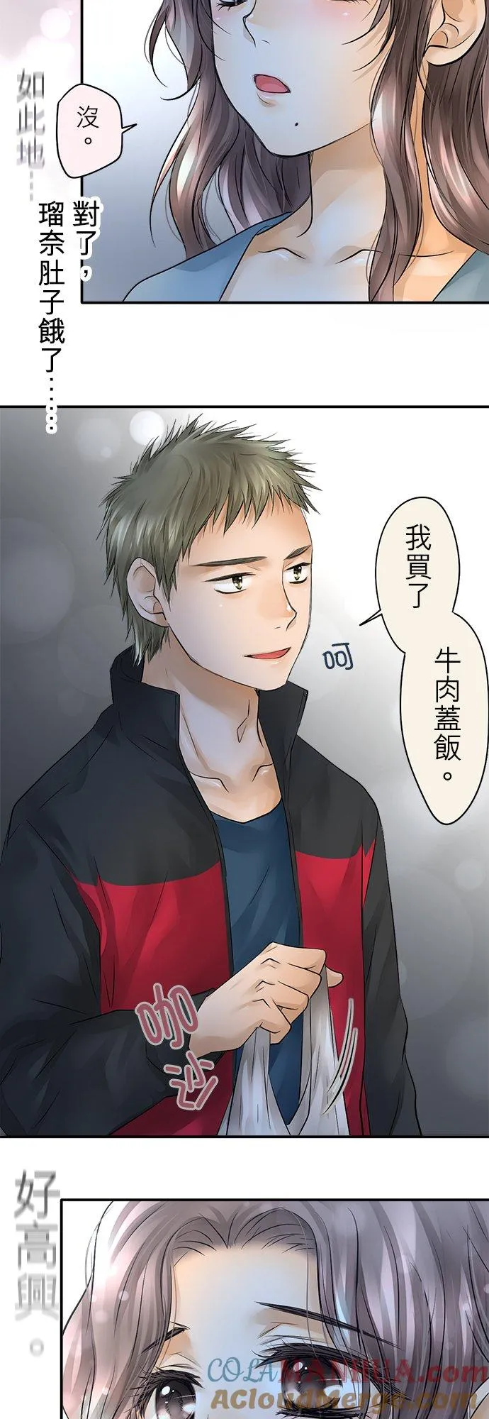 第34话-开-18