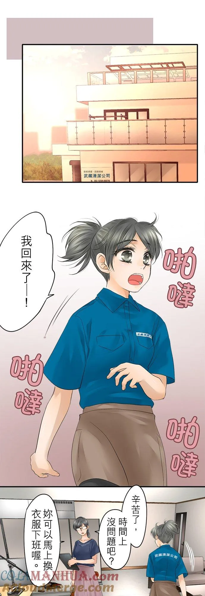 第15话-开-12