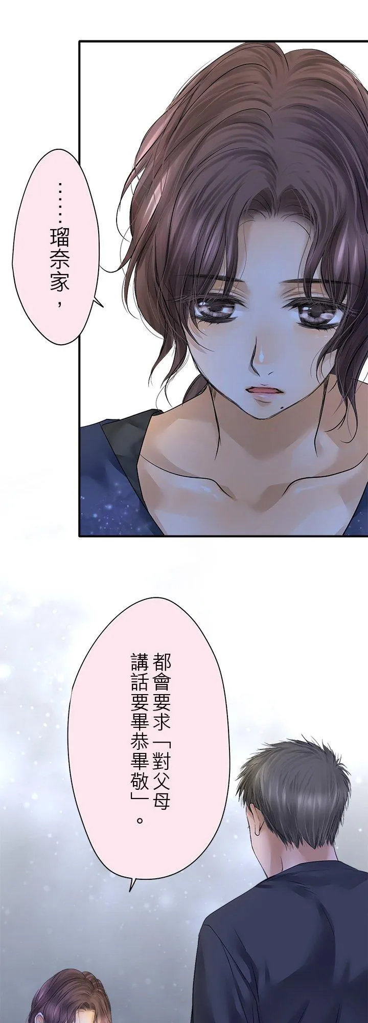 第102话-开-7