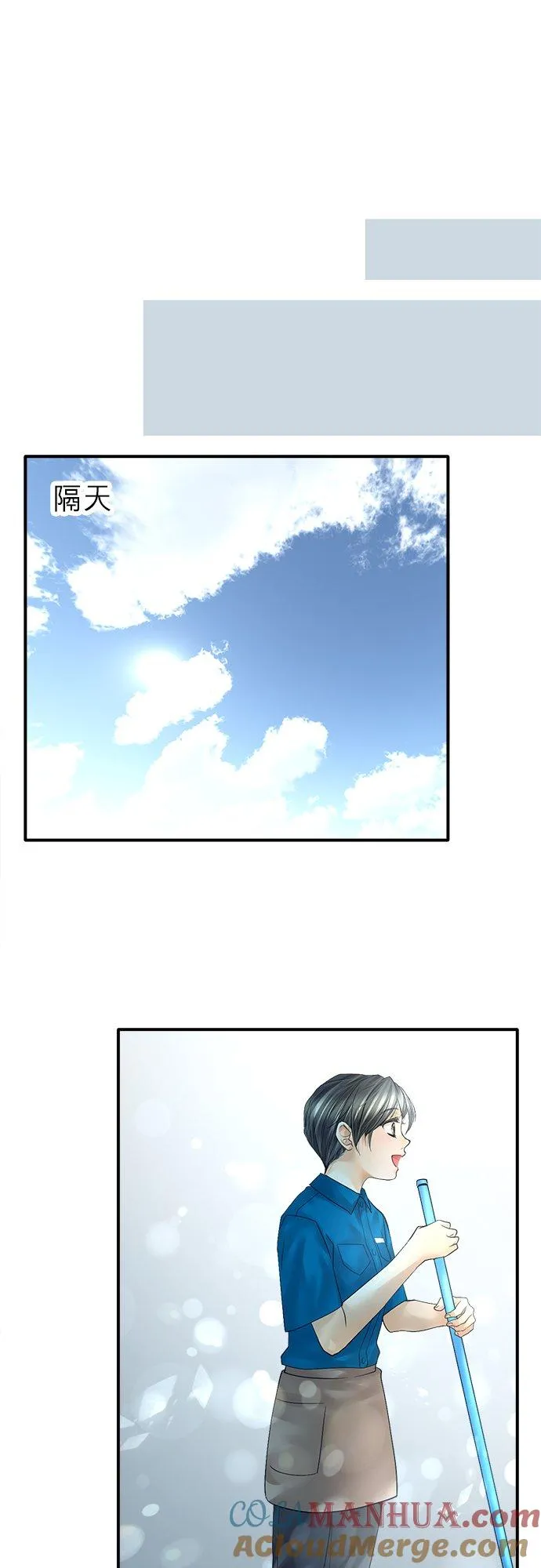 第87话-闭-16