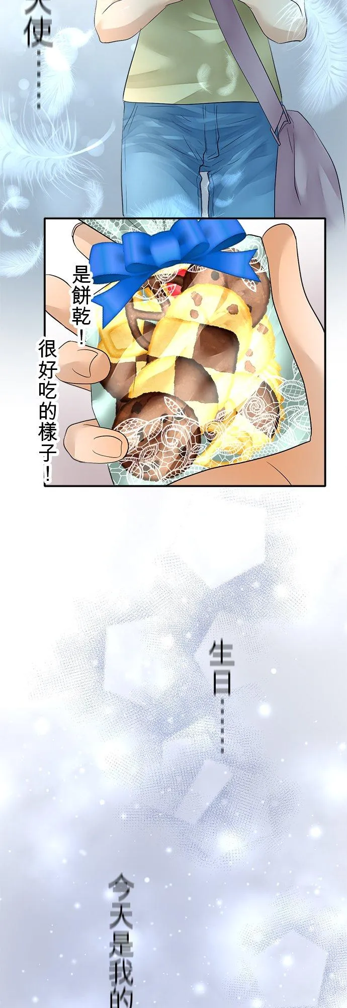 第43话-开-4