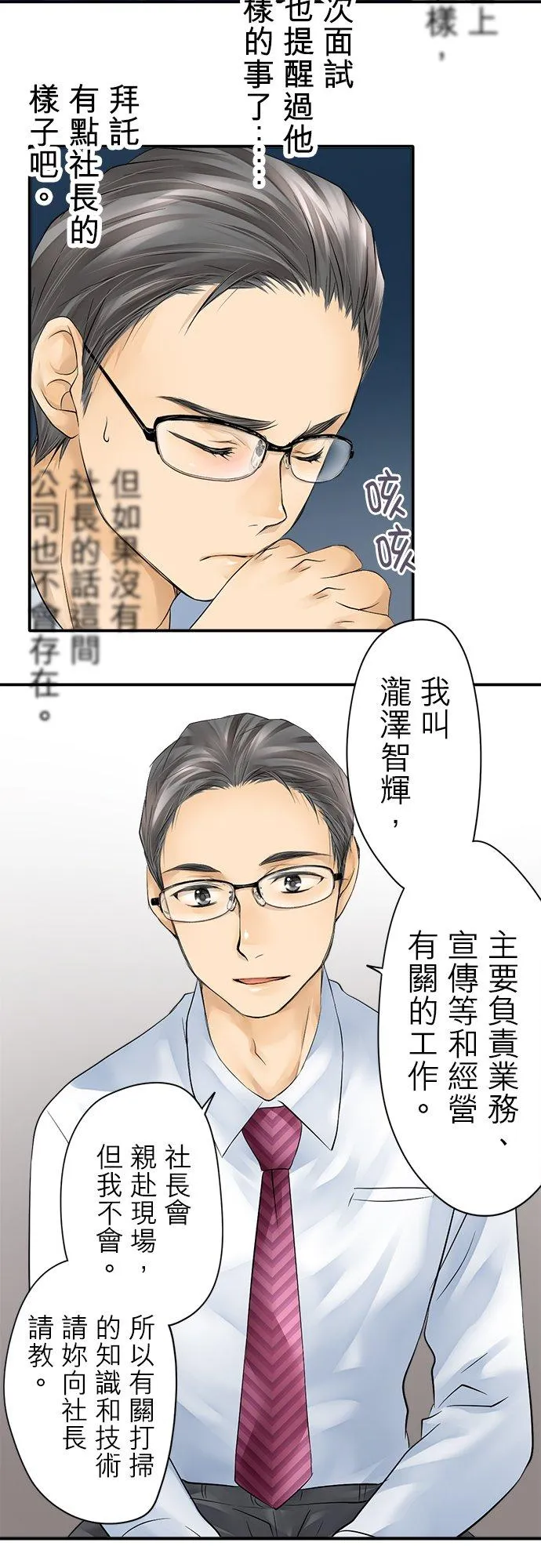 第3话-开-9