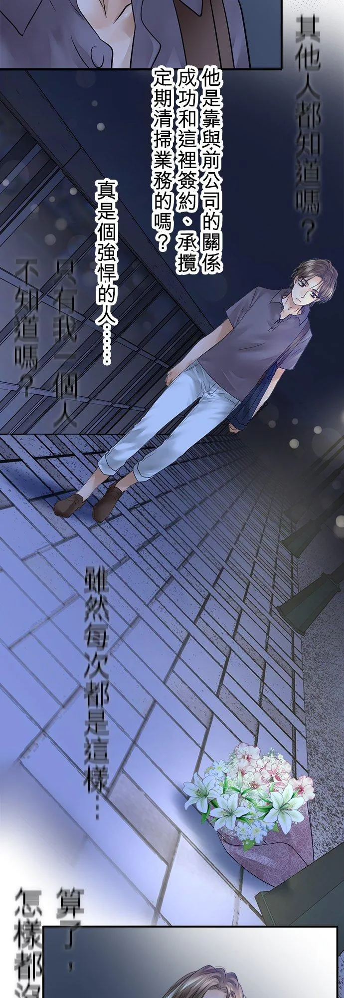第44话-开-2