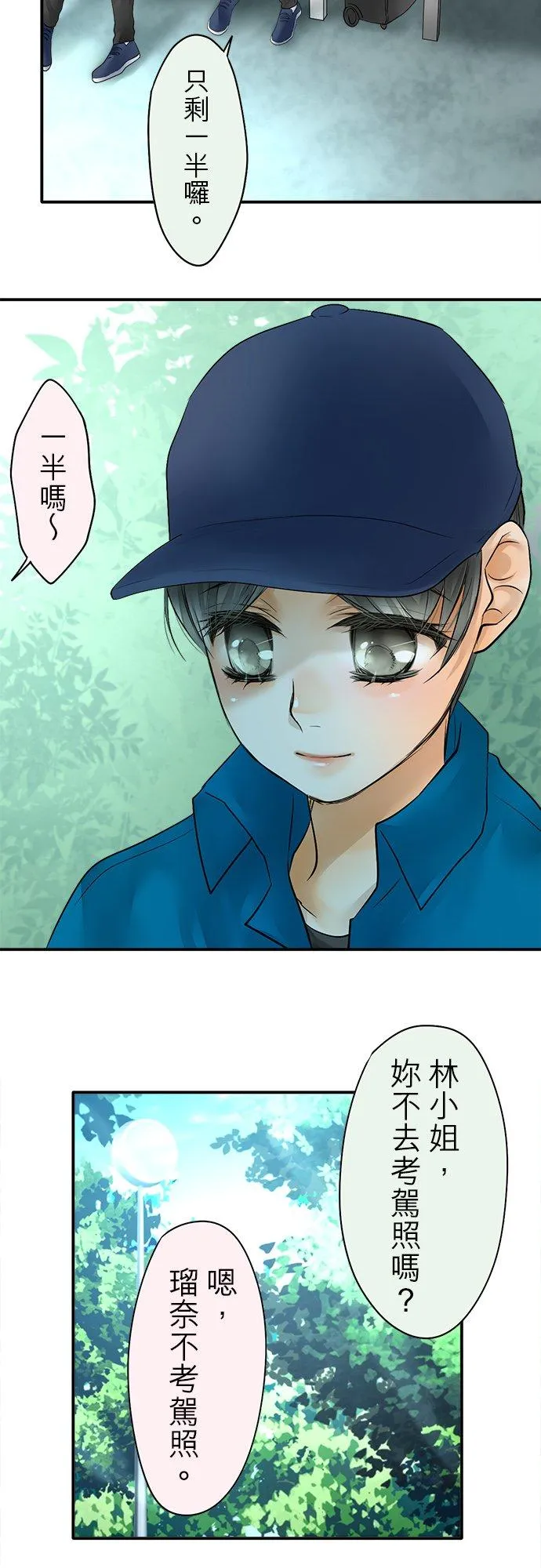 第37话-闭-19