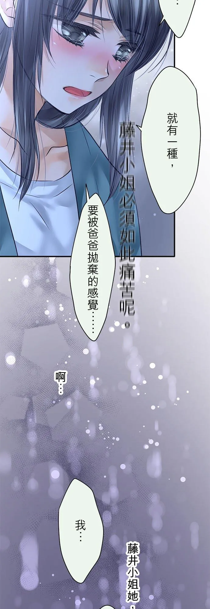 第62话-开-53