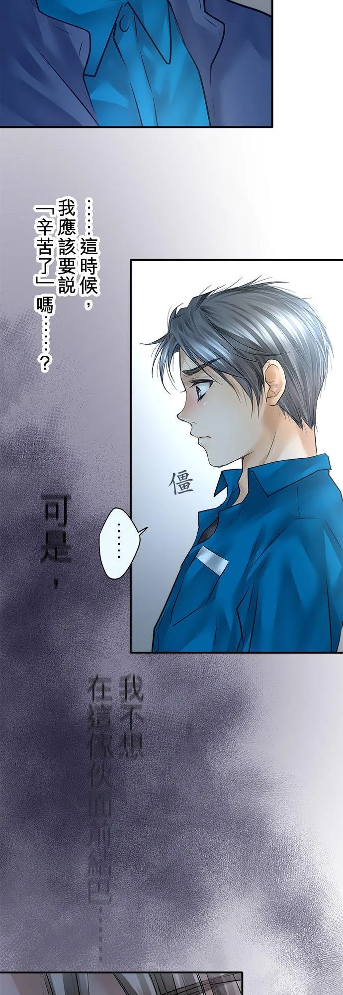第81话-开-20