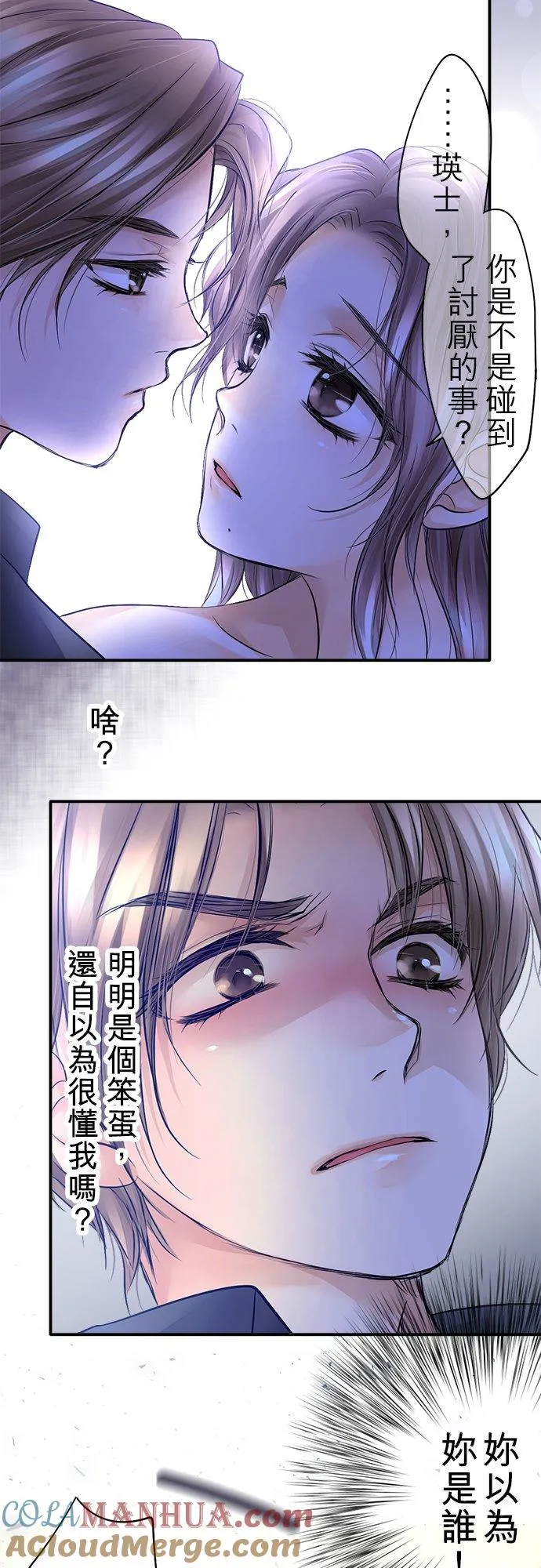 第12话-开-26
