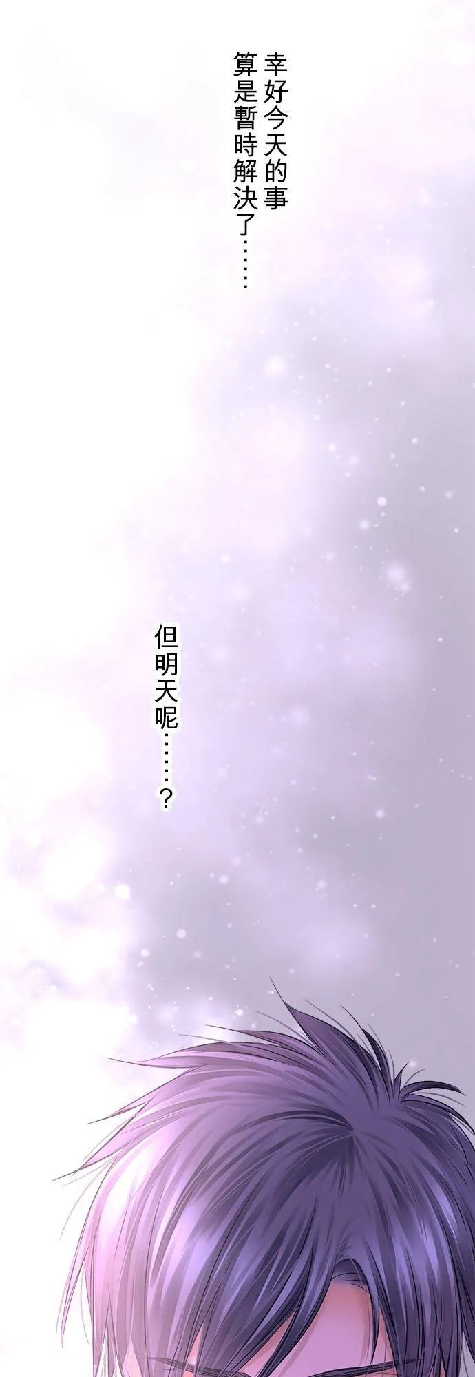 第65话-开-46