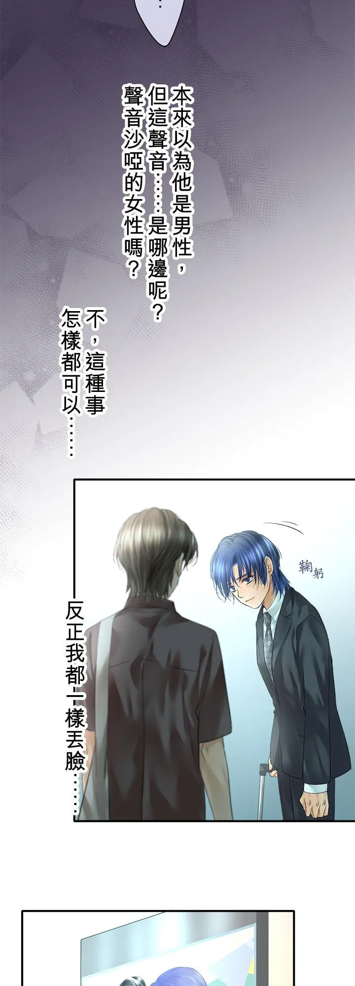 第111话-开-37