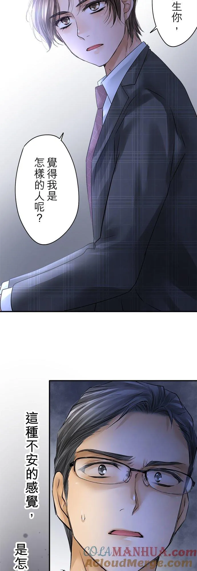 第71话-开-18