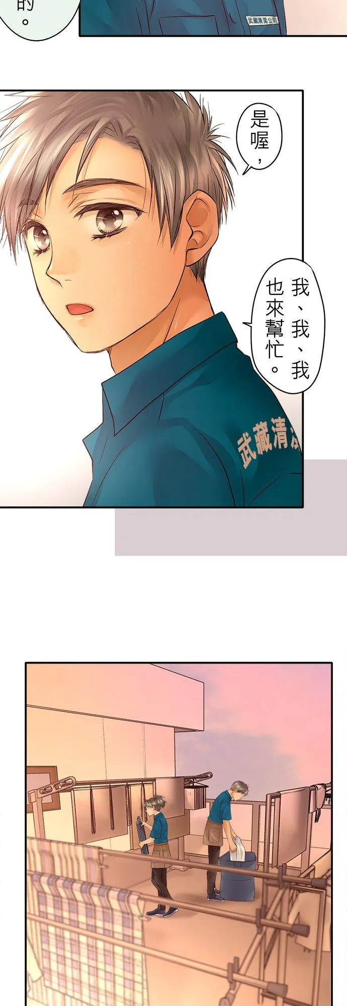 第35话-闭-33
