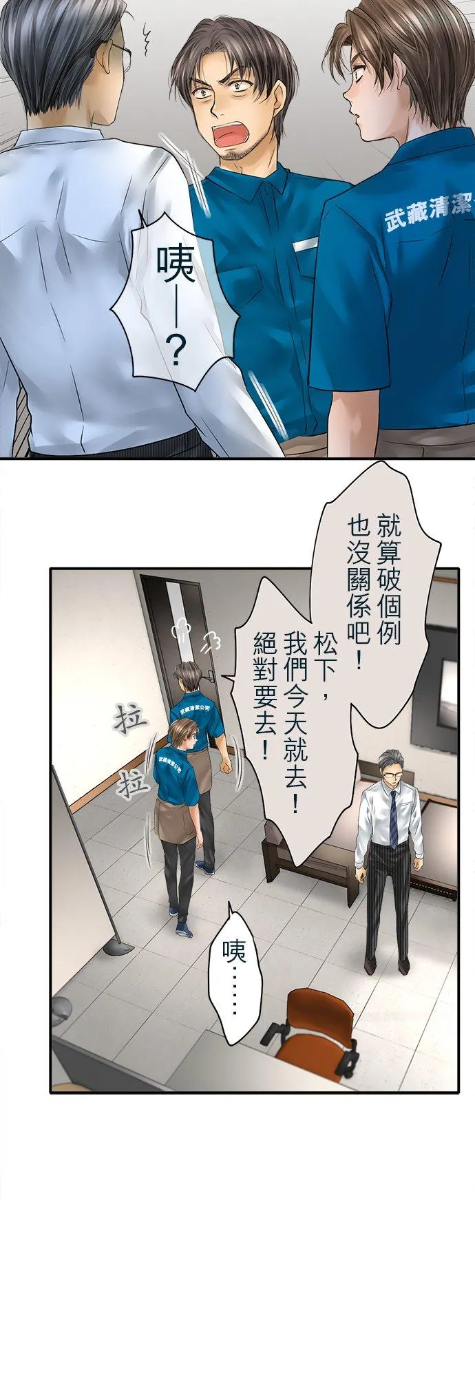 第78话-闭-21