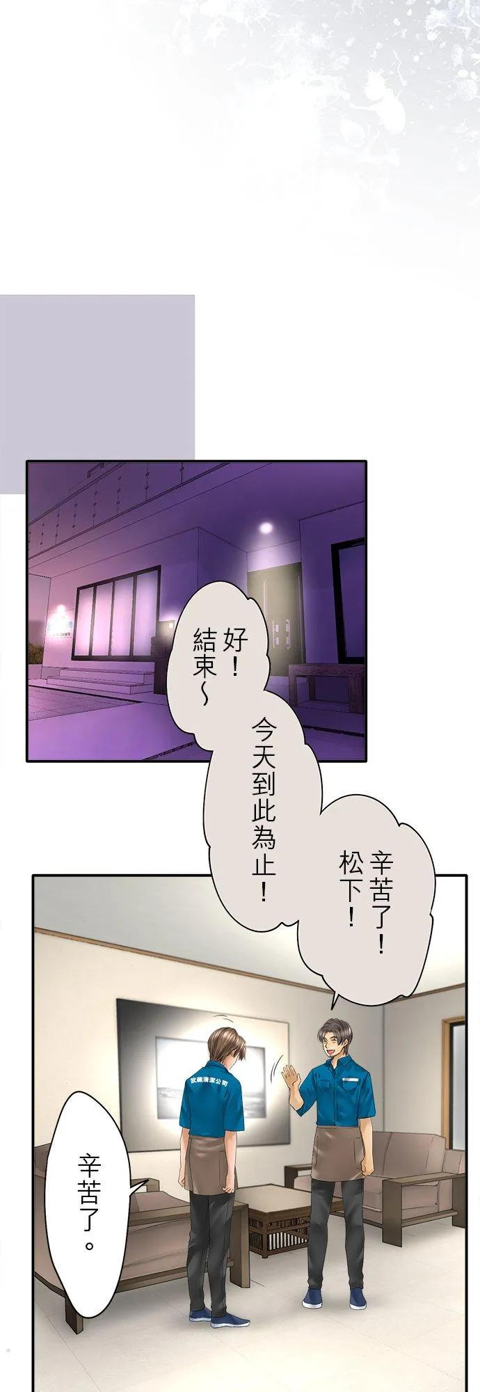 第78话-开-23