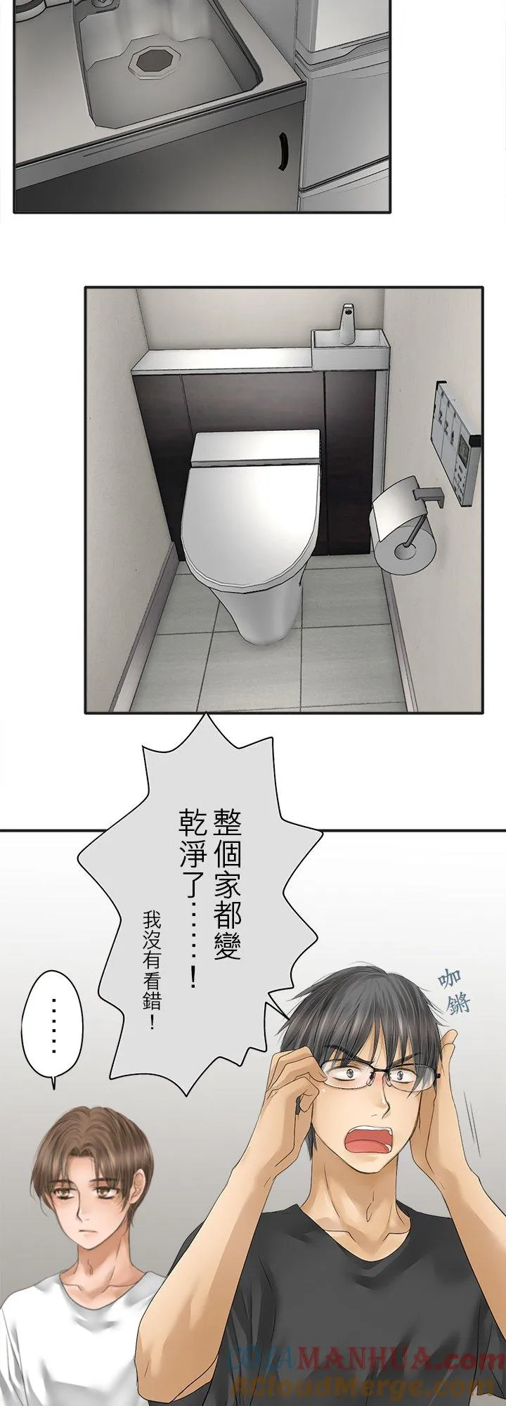 第101话-闭-8