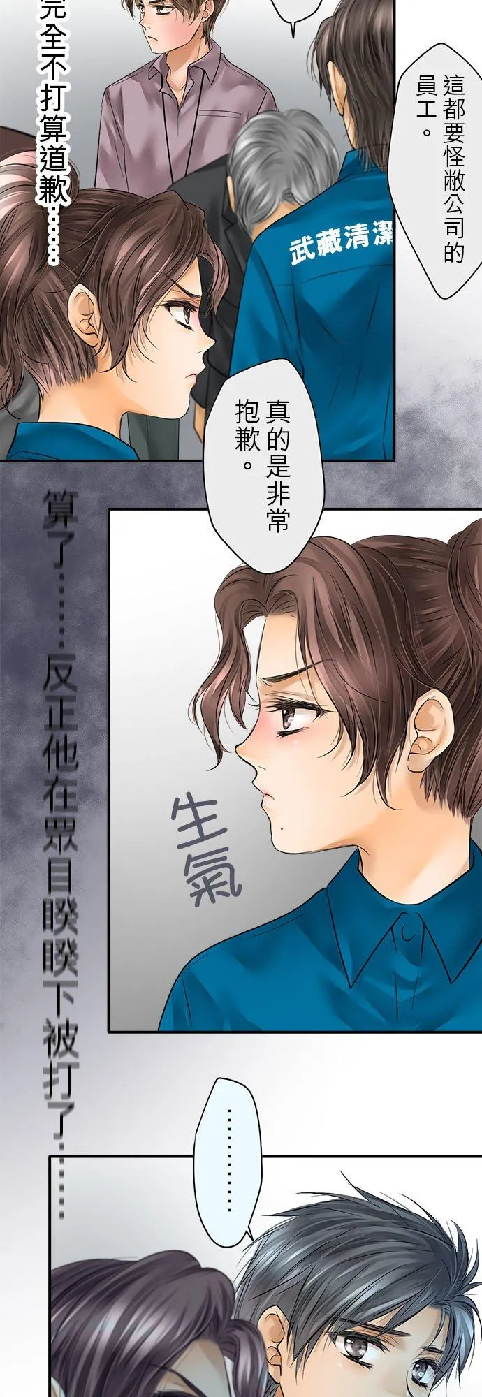 第56话-开-32