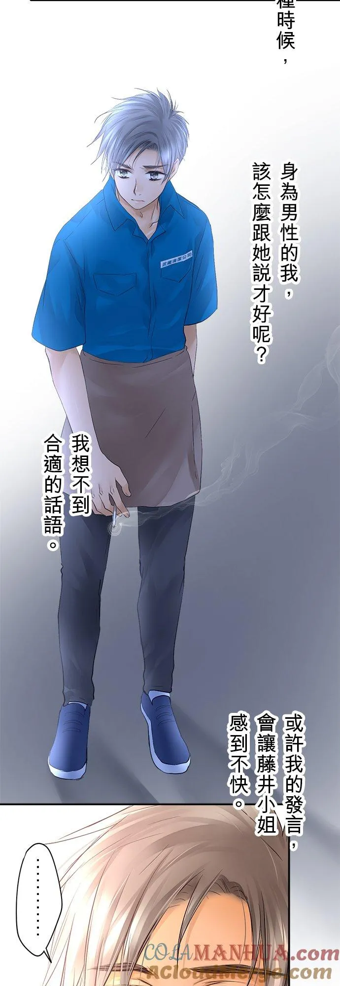 第23话-开-30
