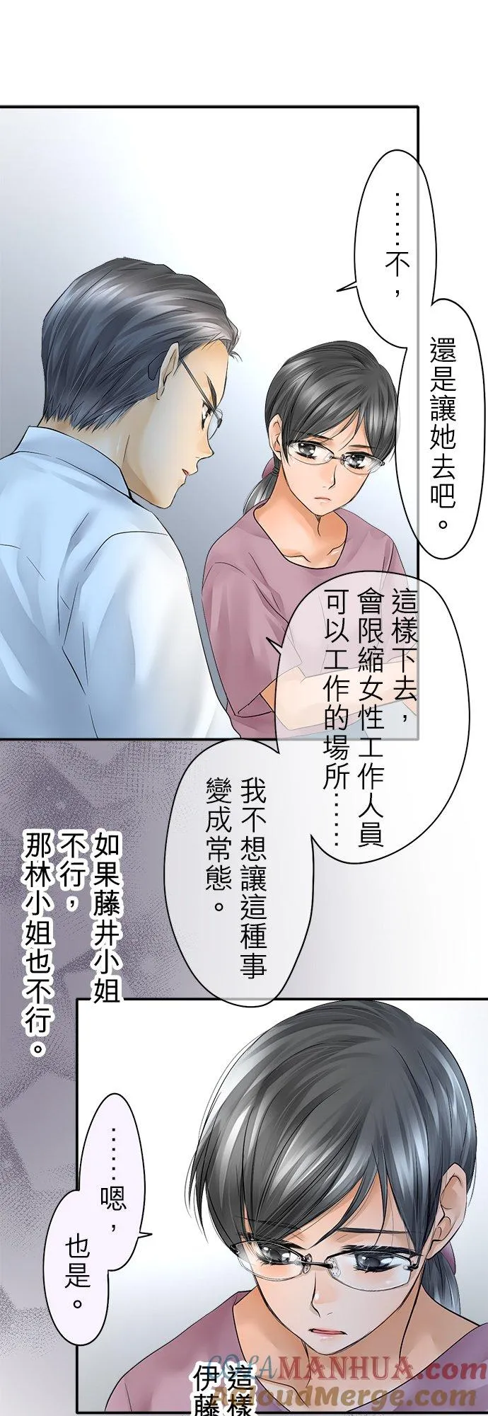 第36话-开-6