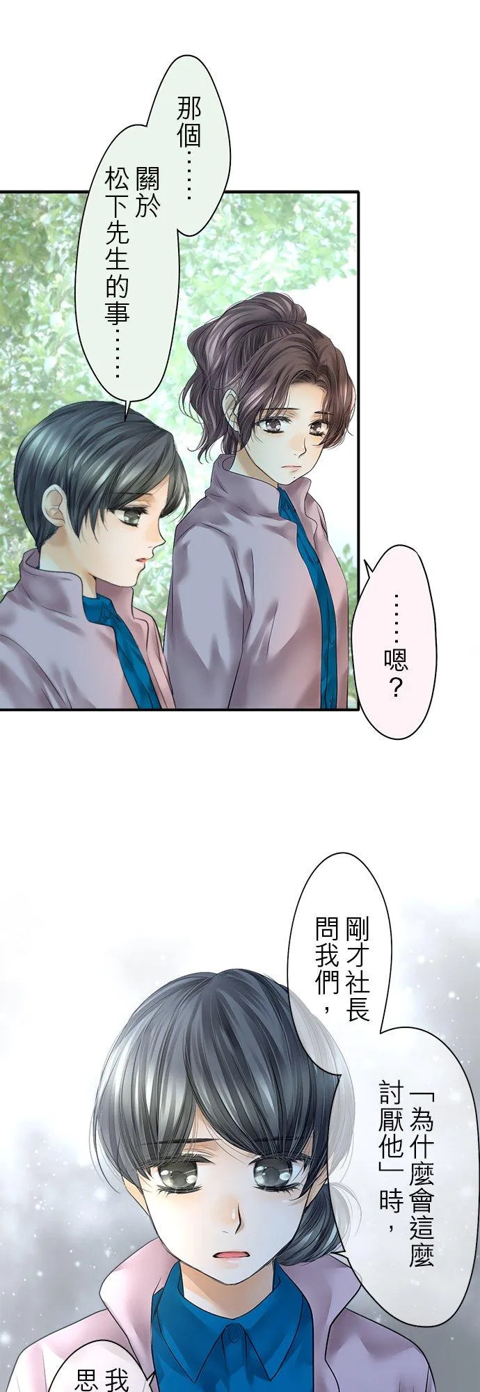 第72话-开-35