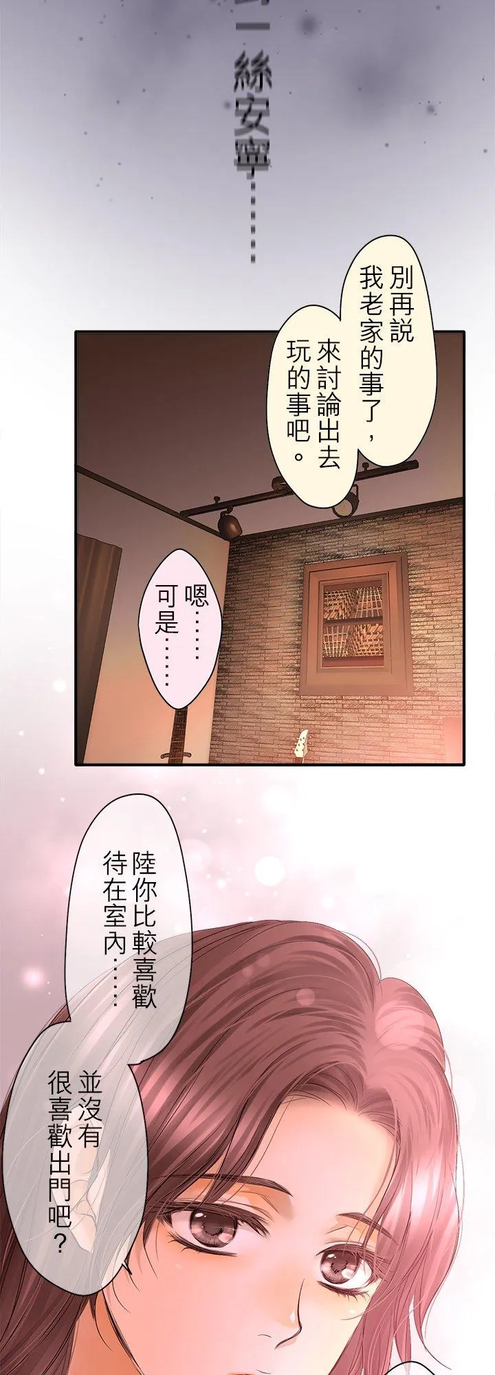 第97话-开-11