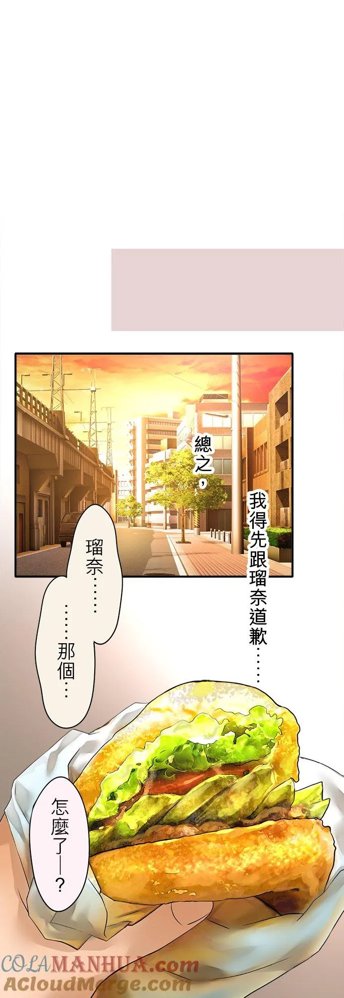 第47话-开-45
