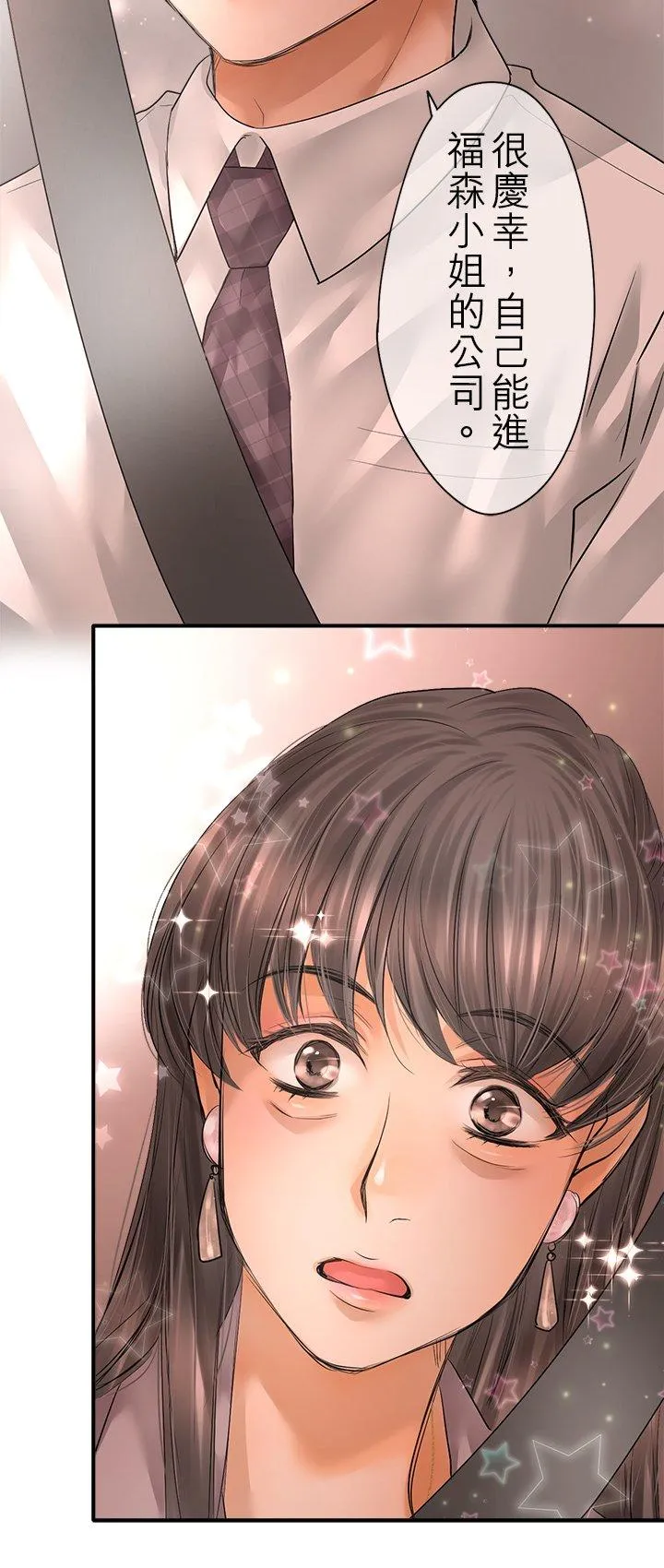 第104话-开-58