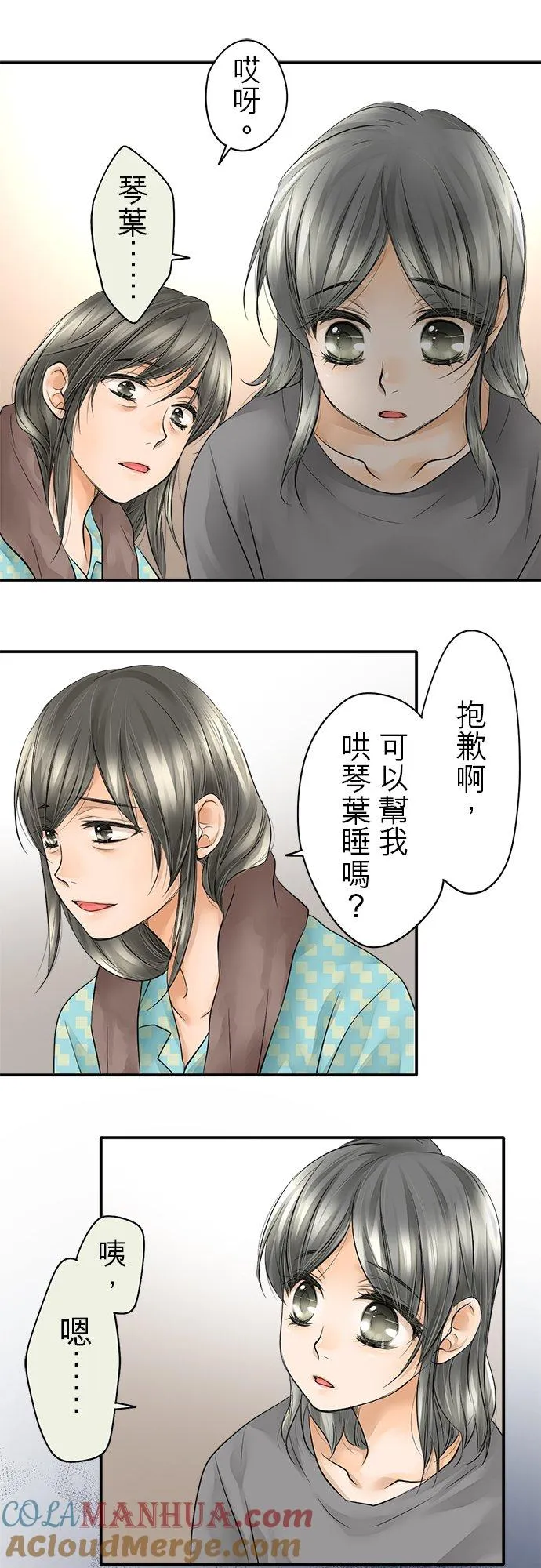 第13话-开-20