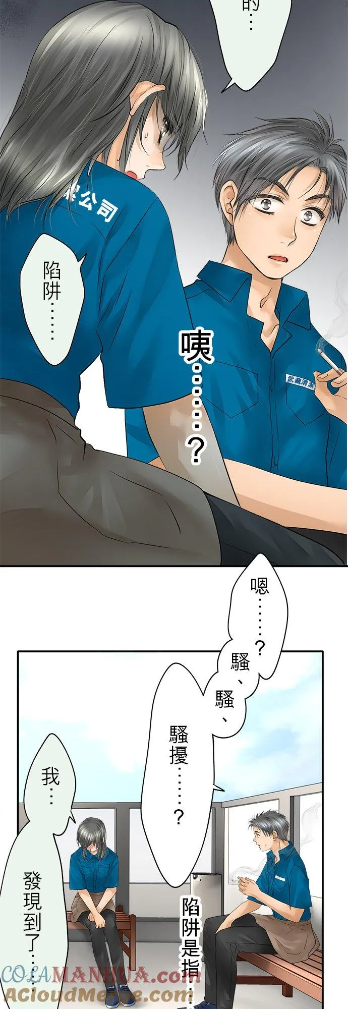 第38话-开-36