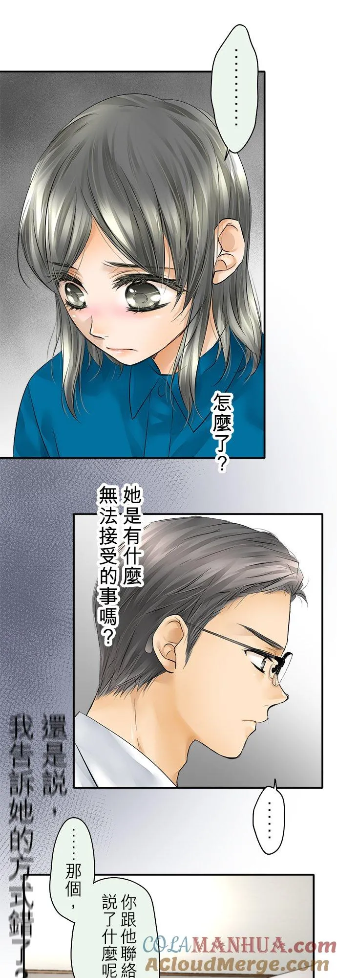 第28话-开-10